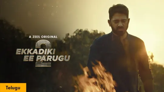 Ekkadiki Ee Parugu Season 2 Web Series Watch Zee5 Originals Show Ekkadiki Ee Parugu Season 2 Online In Hd On Zee5 Watch ekkadiki ee parugu (khoj 2019) hindi from player 2 below. ekkadiki ee parugu season 2 web
