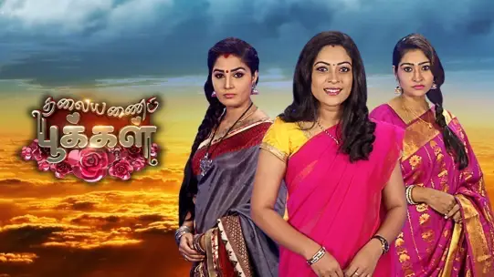 Tamil Watch Tamil Online In Hd Only On Zee5 Download our app to watch anywhere. watch tamil online in hd only on zee5