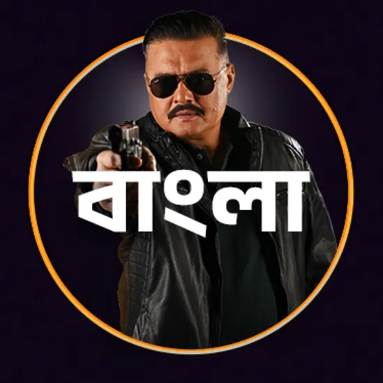 Bangla