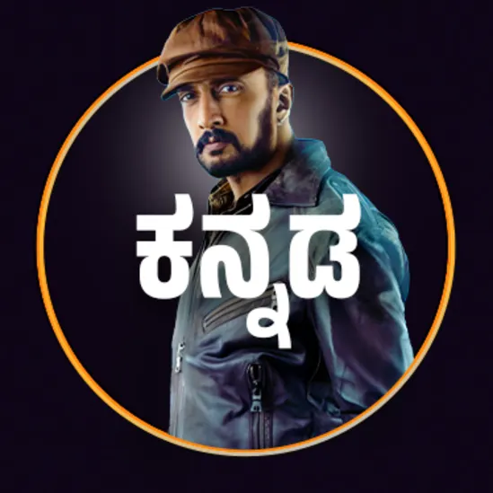 Kannada