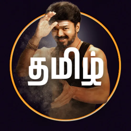 Tamil