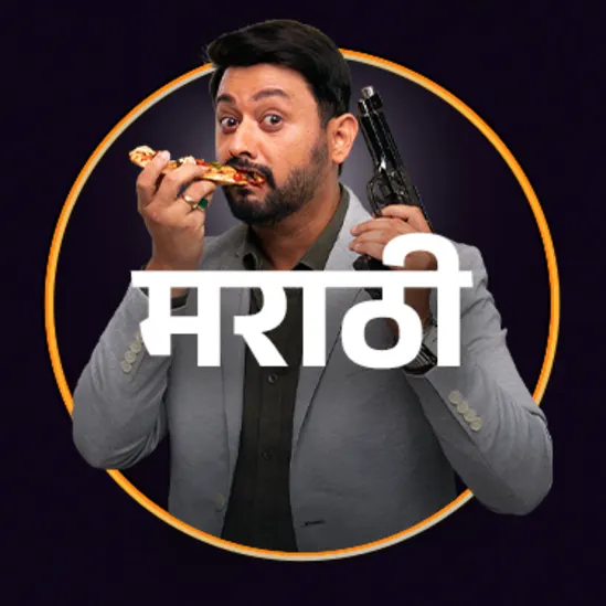 Marathi