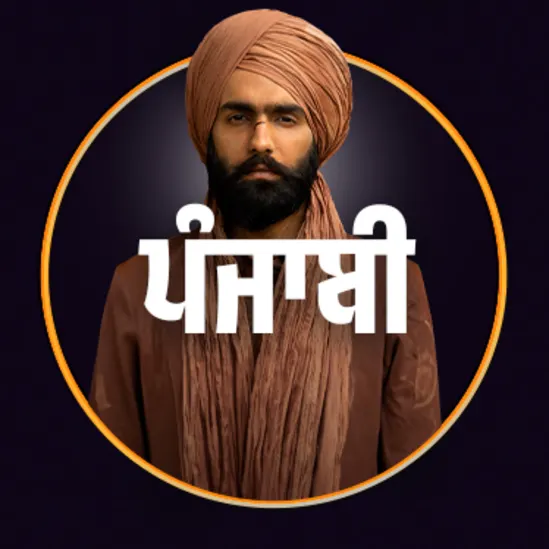 Punjabi