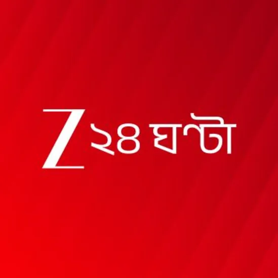 Zee 24 Ghanta