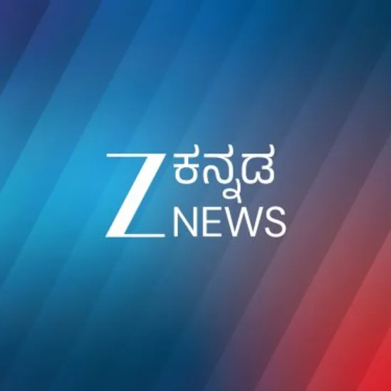 Zee News Kannada
