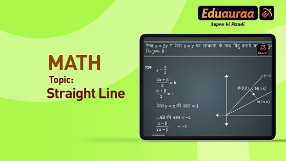 Straight Line