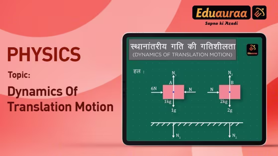Numerical Based on Dynamics of Translation Motion