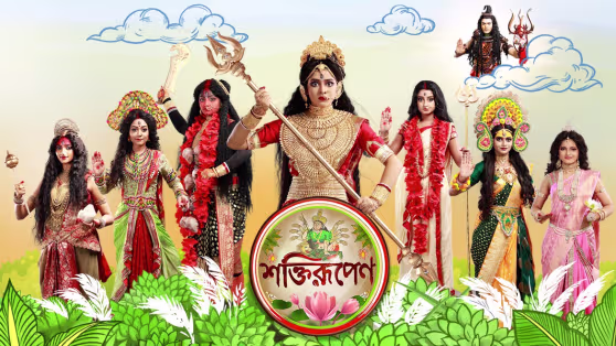 Mahalaya - 2018