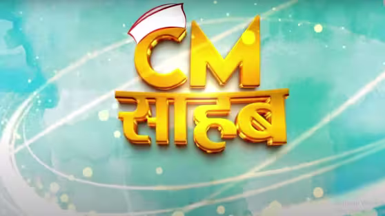Aaj Tak