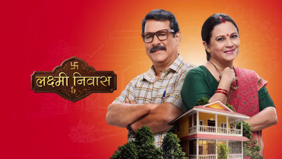 Zee TV