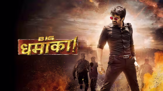 Anmol Cinema 2