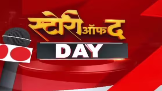 Zee 24 Taas