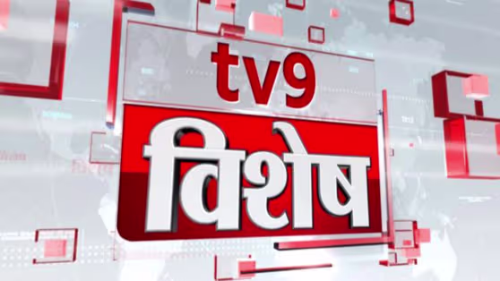 TV9 Marathi