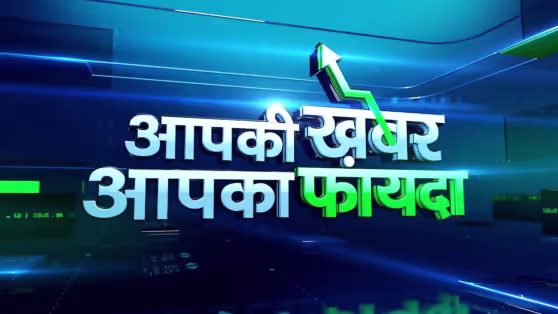 Zee Business