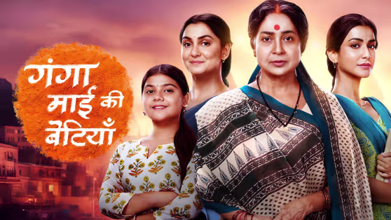 Anmol TV