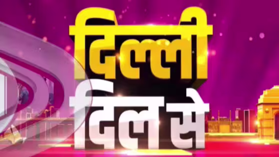 Zee Delhi NCR Haryana