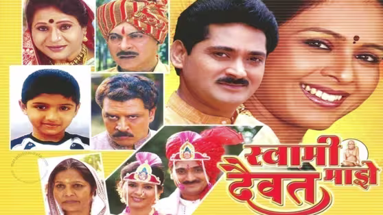 Zee Yuva