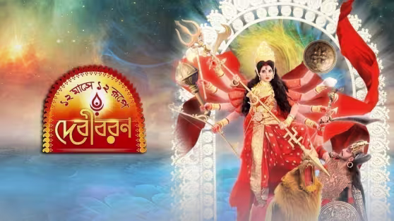 Mahalaya - 2019