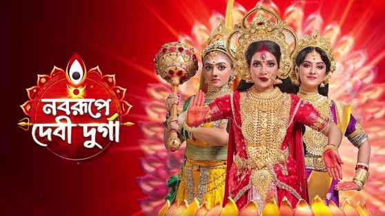 Mahalaya - Noborupe Debi Durga