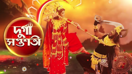 Mahalaya - Durga Sopto Sotti