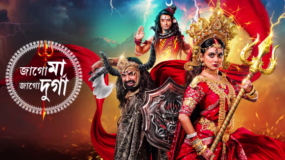 Mahalaya- Jago Maa Jago Durga