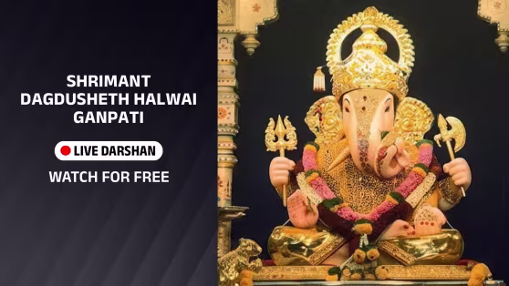 Dagdusheth Halwai Ganpati Mandir