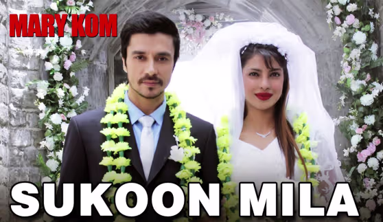 Sukoon Mila