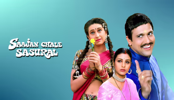 Anmol Cinema 2