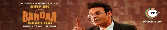 Sirf Ek Bandaa Kaafi Hai Movie