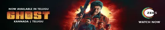 Ghost Movie