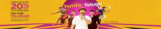 Best of Telugu Entertainment 
