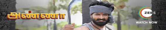 Anna TV Show