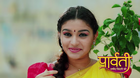 Parvati Arrives at the Rajarajeshwari Bhavan