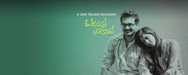 Muddapappu Avakai Web Series Watch Zee5 Originals Show Muddapappu Avakai Online In Hd On Zee5 Muddapappu avakai is a telegu romantic comedy web series starring niharika konidela, abhi pratap, varsha sirisha, aditi myakal, harsha narra and mohan bhagat.