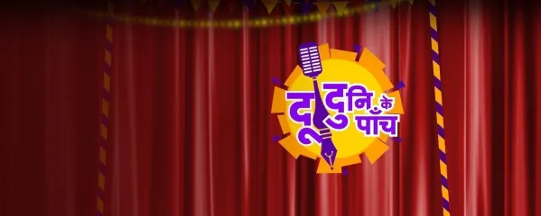 Doo Duni Ke Paanch Doo Duni Ke Paanch
