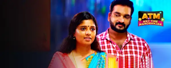 Watch Chembarathi Tv Serial From Zee Tamil Tomorrow S Episodes Before Tv Online On Zee5 Cлушайте онлайн и cкачивайте песню chembarathi serial 07 01 2021 chembarathi serial chembarathi serial 09 01 2021 chembarathi serial latest episode review chembarathi serial. watch chembarathi tv serial from zee