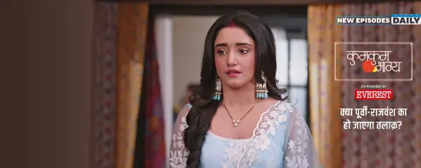 Kumkum bhagya 2025 online zee5