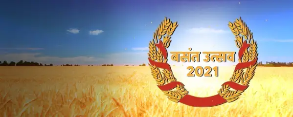 Basant Utsav Basant Utsav