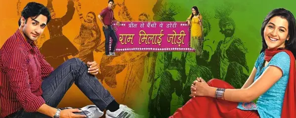 Ram Milaayi Jodi Ram Milaayi Jodi