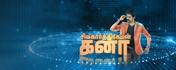 Tamil Puthandu Tamil Puthandu