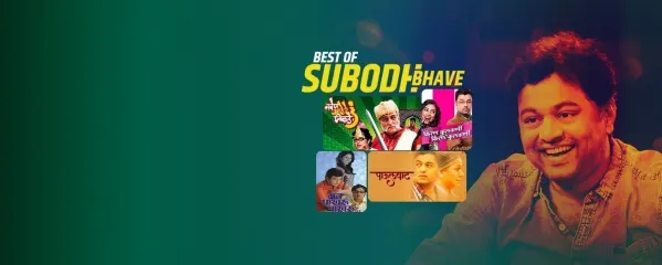 Best of Subodh Bhave
