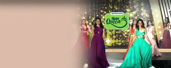 Shravan Queen 2018 Shravan Queen 2018