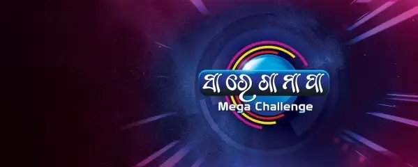 Sa Re Ga Ma Pa Mega Challenge Season 2