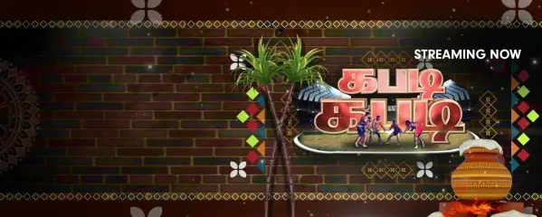 Celebrity Kabaddi Celebrity Kabaddi
