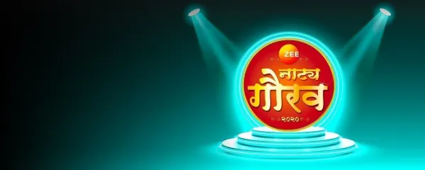 Zee Natya Gaurav Puraskar 2020 Zee Natya Gaurav Puraskar 2020