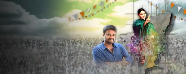 Special - Thalaivi Oru Sirappu Paarvai Special - Thalaivi Oru Sirappu Paarvai