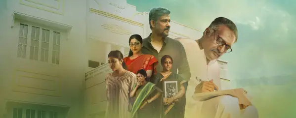 Anantham Anantham