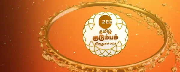 Zee Tamil Kudumba Viruthugal 2022 Zee Tamil Kudumba Viruthugal 2022