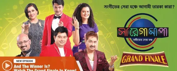Sa Re Ga Ma Pa - 2016 - Bangla