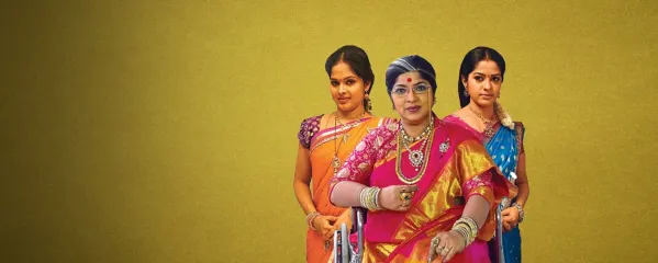 Mangammagaari Manavaraalu Mangammagaari Manavaraalu